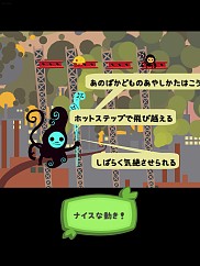 画像ギャラリー No.009のサムネイル画像 / Unity Games Japan,「Girls Like Robots」など6作品が対象のセールを実施