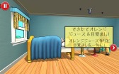 画像ギャラリー No.004のサムネイル画像 / PLAYISM,パズルゲーム「爆笑パズル ルーブさんのおかしな発明」を配信開始