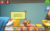 画像ギャラリー No.006のサムネイル画像 / PLAYISM,パズルゲーム「爆笑パズル ルーブさんのおかしな発明」を配信開始