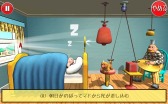 画像ギャラリー No.008のサムネイル画像 / PLAYISM,パズルゲーム「爆笑パズル ルーブさんのおかしな発明」を配信開始