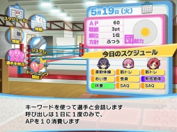 画像ギャラリー No.004のサムネイル画像 / 格闘美少女育成ゲーム「白桜ガールズファイト!」がPLAYISMで配信開始