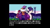 画像ギャラリー No.033のサムネイル画像 / 魚介類TPS「Ace of Seafood」のPS4が配信開始。PLAYISMのデジゲー博出展情報も公開