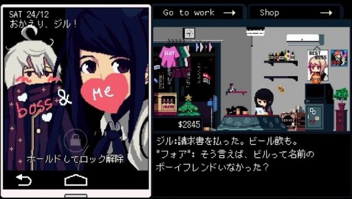 画像ギャラリー No.011のサムネイル画像 / サイバーパンクアドベンチャー「VA-11 Hall A」の日本語版がPLAYISMで配信開始