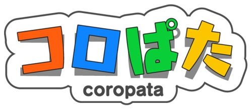 画像ギャラリー No.001のサムネイル画像 / 「Gゲー」で,「コロぱた」シリーズ応用編3作品の配信がスタート