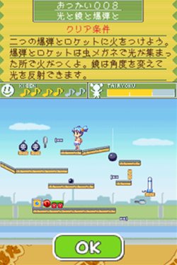 画像ギャラリー No.003のサムネイル画像 / 「Gゲー」で,「コロぱた」シリーズ応用編3作品の配信がスタート