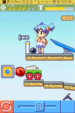 画像ギャラリー No.008のサムネイル画像 / 「Gゲー」で,「コロぱた」シリーズ応用編3作品の配信がスタート