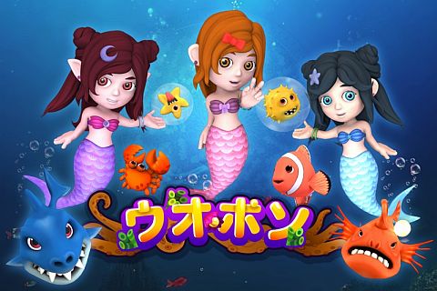 画像ギャラリー No.004のサムネイル画像 / Android向け「ウオポン」が専用アプリとしてGゲーで配信。海で癒しの一時を