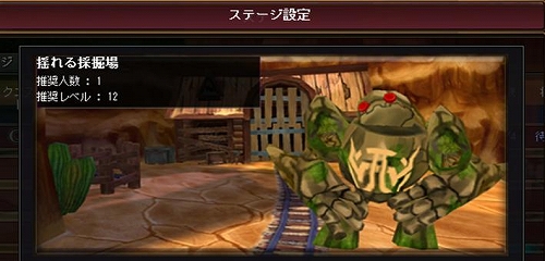 画像ギャラリー No.002のサムネイル画像 / 「ロエンテイル」，“武道家”によるBOSS戦のムービー4本をUp