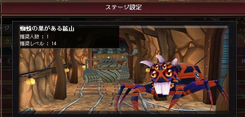 画像ギャラリー No.003のサムネイル画像 / 「ロエンテイル」，“武道家”によるBOSS戦のムービー4本をUp