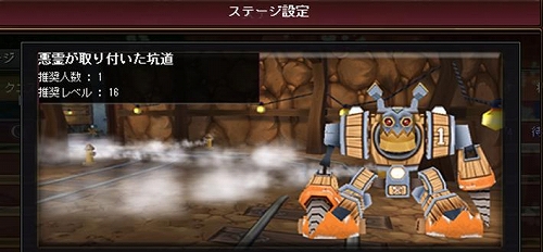 画像ギャラリー No.004のサムネイル画像 / 「ロエンテイル」，“武道家”によるBOSS戦のムービー4本をUp
