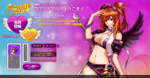 画像ギャラリー No.001のサムネイル画像 / 「ロエンテイル」，オープンβテストが8月26日19：00にスタート＆ティザーサイトの「ルミ」の仕掛けがさらにセクシーに