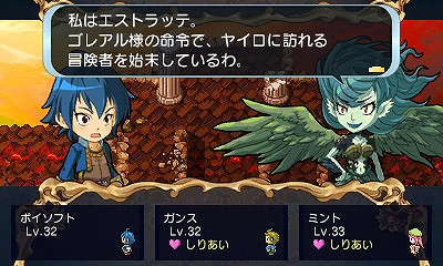 画像ギャラリー No.006のサムネイル画像 / ポイソフト,3DSタイトルを全品半額で販売するシルバーウィークセールを開催