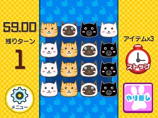 画像ギャラリー No.011のサムネイル画像 / ポイソフト,3DSタイトルを全品半額で販売するシルバーウィークセールを開催