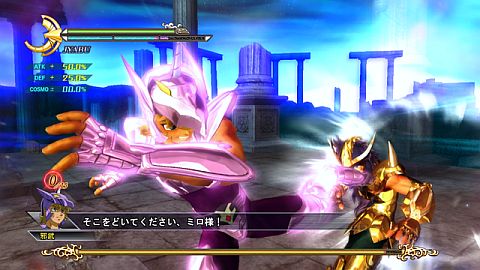 画像ギャラリー No.032のサムネイル画像 / 「聖闘士星矢戦記」,DLC「オーディーンローブ 星矢」が2012年1月11日配信