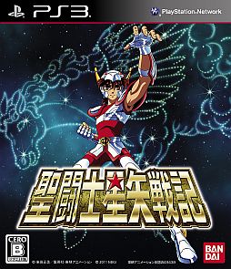 画像ギャラリー No.002のサムネイル画像 / 「聖闘士星矢戦記」,新DLC「ワイバーン ラダマンティス」が1月18日に配信