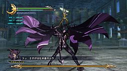 画像ギャラリー No.008のサムネイル画像 / 「聖闘士星矢戦記」,新DLC「ワイバーン ラダマンティス」が1月18日に配信
