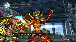 画像ギャラリー No.046のサムネイル画像 / 「聖闘士星矢戦記」,新DLC「ワイバーン ラダマンティス」が1月18日に配信