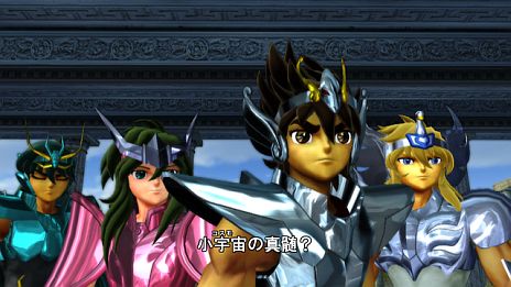 画像ギャラリー No.013のサムネイル画像 / 小宇宙を燃やす時が来た。「聖闘士星矢戦記」のベスト版が本日発売。有料ダウンロードコンテンツは半額の250円に値下げ