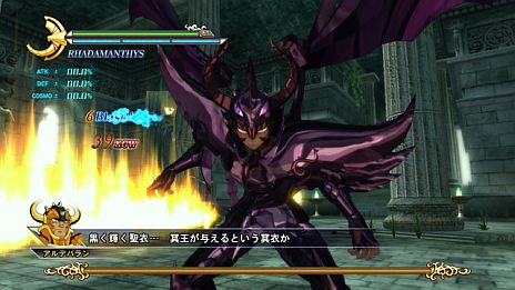画像ギャラリー No.051のサムネイル画像 / 小宇宙を燃やす時が来た。「聖闘士星矢戦記」のベスト版が本日発売。有料ダウンロードコンテンツは半額の250円に値下げ