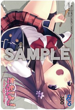 画像ギャラリー No.001のサムネイル画像 / エンターキング，恋愛系ゲーム4タイトルをオリジナル特典付きで販売