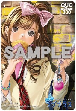画像ギャラリー No.003のサムネイル画像 / エンターキング，恋愛系ゲーム4タイトルをオリジナル特典付きで販売
