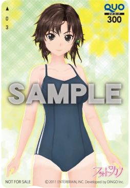 画像ギャラリー No.004のサムネイル画像 / エンターキング，恋愛系ゲーム4タイトルをオリジナル特典付きで販売
