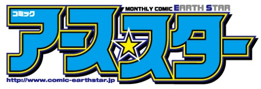 画像ギャラリー No.001のサムネイル画像 / 漫画「フォトカノ」,3月12日発売の「月刊コミック アース・スター」にて連載開始
