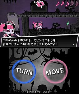 画像ギャラリー No.003のサムネイル画像 / 3DS向けDLソフト「peakvox リリリズム」が12月19日配信。記念企画も予定