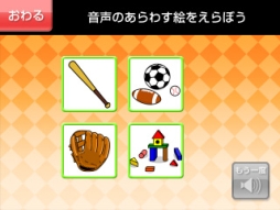 画像ギャラリー No.003のサムネイル画像 / 3DS向けDLソフト「グレコからの挑戦状!英単語の島とオバケたち STEP1/STEP2」が11月6日に配信開始