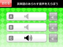 画像ギャラリー No.008のサムネイル画像 / 3DS向けDLソフト「グレコからの挑戦状!英単語の島とオバケたち STEP1/STEP2」が11月6日に配信開始