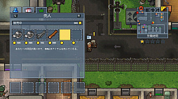 画像ギャラリー No.013のサムネイル画像 / 脱獄アクションゲーム「The Escapists 2」のSwitch版が配信開始。DLCも同時リリース