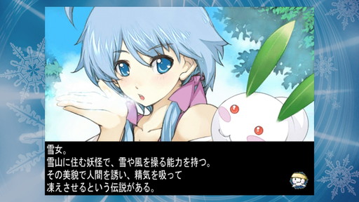画像ギャラリー No.004のサムネイル画像 / 超プレミアタイトル「雪ん娘大旋風 〜さゆきとこゆきのひえひえ大騒動〜」がNintendo Switchで復活。12月13日に発売