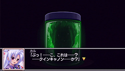 画像ギャラリー No.027のサムネイル画像 / “蒼い”シリーズ第4弾のPSP版は過激なサービスシーン目当てで買うのもアリ? 「白銀のカルと蒼空の女王」レビュー
