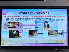 画像ギャラリー No.015のサムネイル画像 / AKB48の大島優子さん,渡辺麻友さん,高橋みなみさん,指原莉乃さんら7人のメンバーが水着のグアムロケを語った,「AKB1/48 アイドルとグアムで恋したら…」発表会をレポート