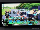 画像ギャラリー No.019のサムネイル画像 / AKB48の大島優子さん,渡辺麻友さん,高橋みなみさん,指原莉乃さんら7人のメンバーが水着のグアムロケを語った,「AKB1/48 アイドルとグアムで恋したら…」発表会をレポート