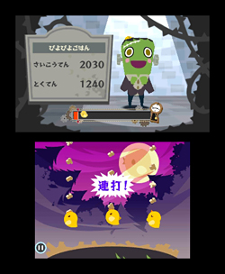 画像ギャラリー No.006のサムネイル画像 / ちょっぴりホラーで可愛らしい3DS用リズムアクション「うしみつモンストルオ　〜リンゼと魔法のリズム〜」が2011年7月21日に発売 