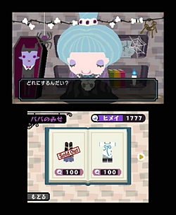画像ギャラリー No.010のサムネイル画像 / ちょっぴりホラーで可愛らしい3DS用リズムアクション「うしみつモンストルオ　〜リンゼと魔法のリズム〜」が2011年7月21日に発売 