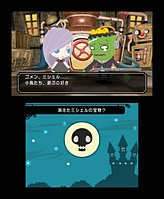 画像ギャラリー No.013のサムネイル画像 / ちょっぴりホラーで可愛らしい3DS用リズムアクション「うしみつモンストルオ　〜リンゼと魔法のリズム〜」が2011年7月21日に発売 
