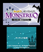 画像ギャラリー No.014のサムネイル画像 / ちょっぴりホラーで可愛らしい3DS用リズムアクション「うしみつモンストルオ　〜リンゼと魔法のリズム〜」が2011年7月21日に発売 
