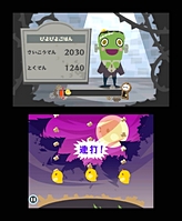 画像ギャラリー No.019のサムネイル画像 / ちょっぴりホラーで可愛らしい3DS用リズムアクション「うしみつモンストルオ　〜リンゼと魔法のリズム〜」が2011年7月21日に発売 