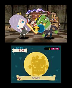 画像ギャラリー No.004のサムネイル画像 / 「うしみつモンストルオ」,限定非売品が当たるツイッターキャンペーンを開催