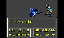 画像ギャラリー No.006のサムネイル画像 / セガ,「アーリエル クリスタル伝説」をバーチャルコンソールで2月6日に配信