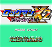 画像ギャラリー No.002のサムネイル画像 / 「ロックマンX2 ソウルイレイザー」が3DS向けバーチャルコンソールに登場