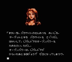 画像ギャラリー No.003のサムネイル画像 / 「2010 ストリートファイター」が3DS向けバーチャルコンソールで配信に