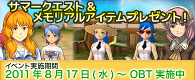 画像ギャラリー No.001のサムネイル画像 / 「ブラキン」から生まれ変わったMMORPG「Hunter Kingdom」，8月17日よりオープンβテスト開始，4Gamerから先行登録して特典アイテムをもらおう
