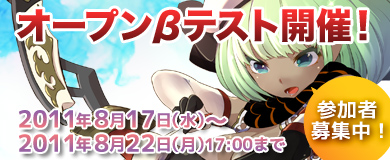 画像ギャラリー No.002のサムネイル画像 / 「ブラキン」から生まれ変わったMMORPG「Hunter Kingdom」，8月17日よりオープンβテスト開始，4Gamerから先行登録して特典アイテムをもらおう