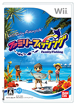 画像ギャラリー No.002のサムネイル画像 / 「ファミリーフィッシング」最新情報。ゲーム内で体験できるアクティビティや，リール型コントローラ「さおコン」の操作方法などの情報が公開に