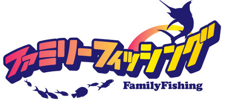 画像ギャラリー No.001のサムネイル画像 / 「ファミリーフィッシング」,12月7日の放流で「チェーンパイク」が登場