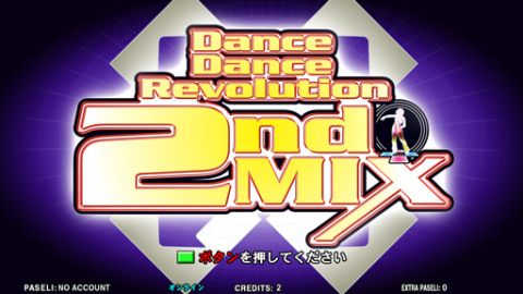 画像ギャラリー No.007のサムネイル画像 / 「DanceDanceRevolution X3 VS 2ndMIX」，本日から全国で稼動
