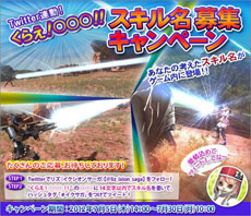 画像ギャラリー No.016のサムネイル画像 / 「イクシオン サーガ」CBTの実装項目第3弾を公開。職業ごとに追加される新たなスキルや，一部アクションの改修内容が明らかに